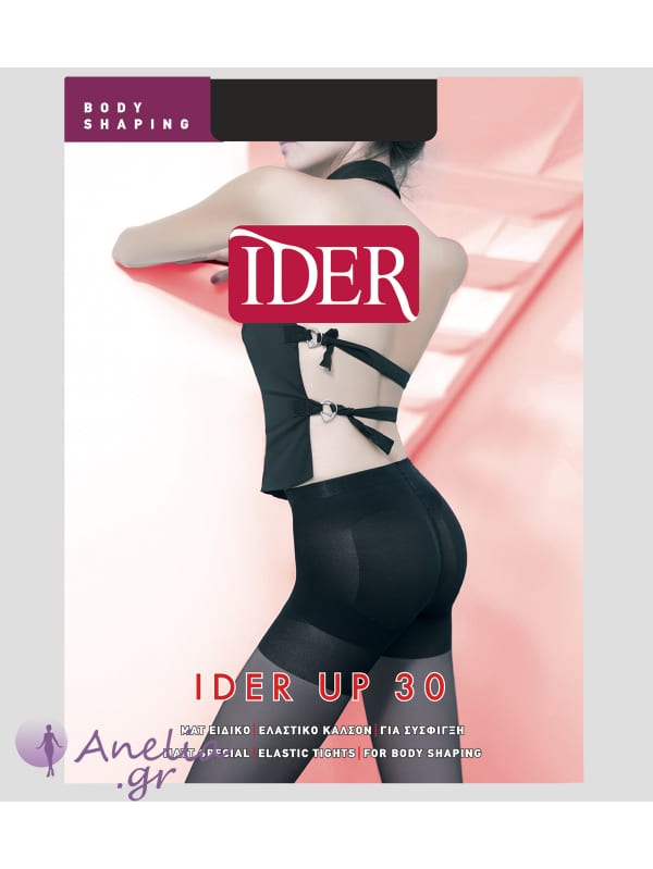 244 IDER UP/30  ΓΥΝ. ΚΑΛΣΟΝ ΛΕΠΤΟ ΜΑΤ ΓΙΑ ΣΥΣΦΙΓΞΗ melon δέρμα